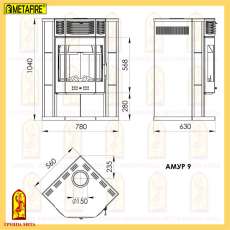 Купить стальной недорогой камин с шамотом Мета-Бел Амур в Мозыре фото в Мозыре