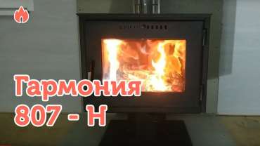 Купить Печь-камин Варвара Гармония 807-Н (графит) в Мозыре в Мозыре