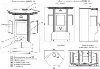 Отопительная печь-камин Сибирь 15 фото в интерьере в Мозыре