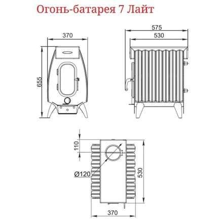 Отопительная печь Термофор Огонь-батарея 7 Лайт антрацит в Мозыре