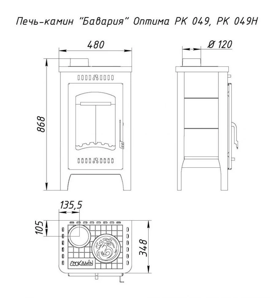 Недорогой камин со стеклом Бавария Оптима Незабудка с плитой фото в Мозыре