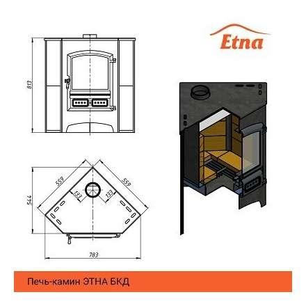 Недорогой печь-камин со стеклом ЭТНА (БКД) угловой Амазонка бай фото в Мозыре