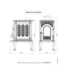 Недорогая отопительная печь со стеклом Сибирь 6 фото в Мозыре