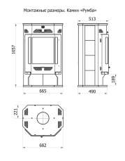 Стальной недорогой камин с дровницей Теплодар Румба фото в Мозыре