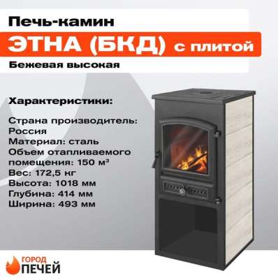  в Мозыре