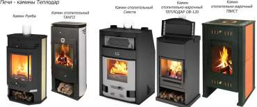 Оригинальный камин со стеклом Теплодар Твист фото в Мозыре