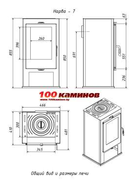 в Мозыре