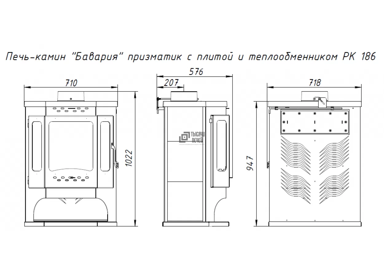 Стальной камин с дровницей Бавария призматик с плитой фото в Мозыре