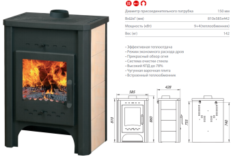Недорогой печь-камин со стеклом Экокамин с плитой в интерьере фото в Мозыре