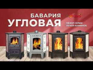 Стальная печь-камин со стеклом Бавария угловая с плитой фото в интерьере в Мозыре