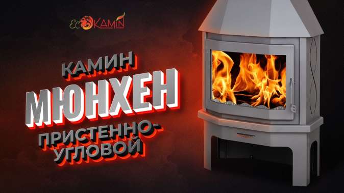  в Мозыре