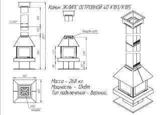 Камин Эклипс островной 4D графит фото габариты в Мозыре