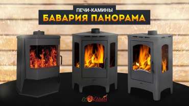 Печь-камин Бавария панорама призма с плитой модельный ряд фото в Мозыре
