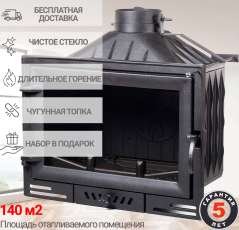 Каминная топка чугунная Fireway Ilma фото в Мозыре