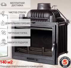 Каминная топка Fireway Main для дома и дачи фото в Мозыре