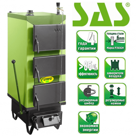 Твердотопливный котел SAS UWG 23 Амазонка бай фото в Мозыре