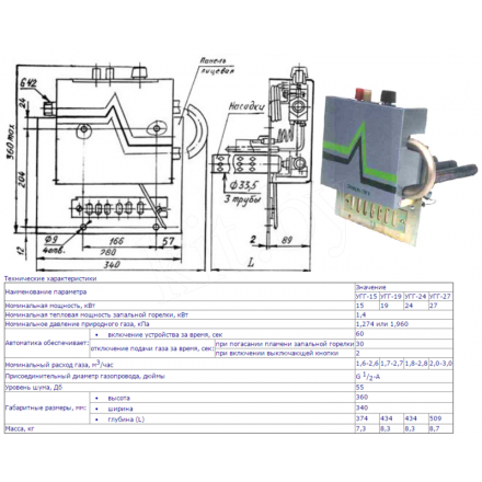 Твердотопливный котел РАТОН КС-ТГВ-16 Амазонка бай фото в Мозыре