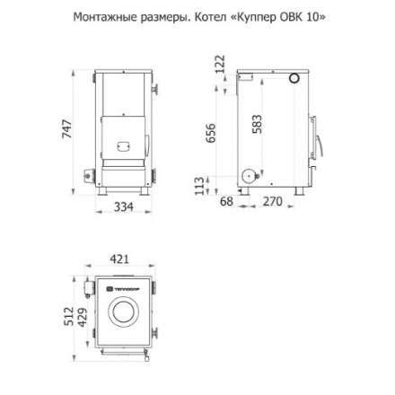 Твердотопливный котел Теплодар Куппер ОВК 10 Амазонка бай фото в Мозыре