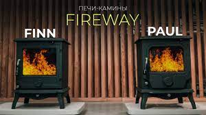 Печь-камин чугунный Fireway Finn в интерьере Амазонка бай фото в Мозыре
