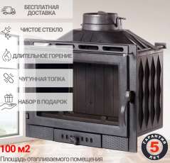 Каминная топка Fireway Dagmar купить в Мозыре