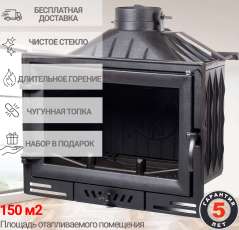 Каминная топка Fireway Ilma 750 для дома и дачи фото в Мозыре