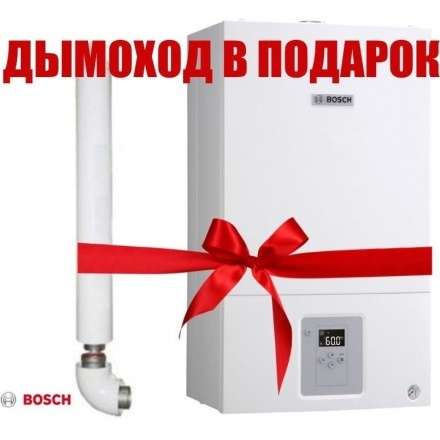 Газовый котел Bosch GAZ 6000 W WBN 6000 24 C в Мозыре