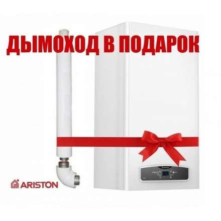 Газовый котел Ariston CARES XC 24 FF NG в Мозыре