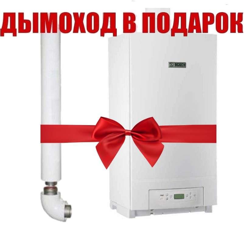 Конденсационный газовый котел Bosch Condens 5000 ZBR 100-3 в Мозыре