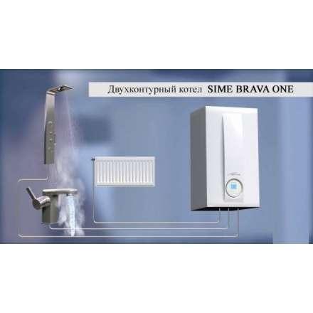Газовый котел Sime BRAVA SLIM 40 BF в Мозыре