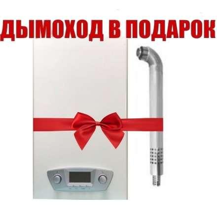 Газовый котел Rihters Helios 24 с дымоходом в Мозыре