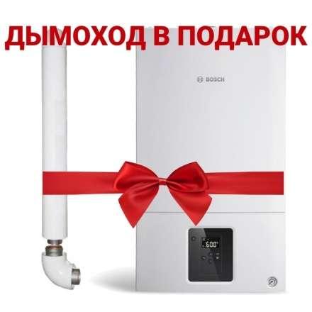 Газовый котел Bosch GAZ 2000 W WBN 2000 24 CR в Мозыре